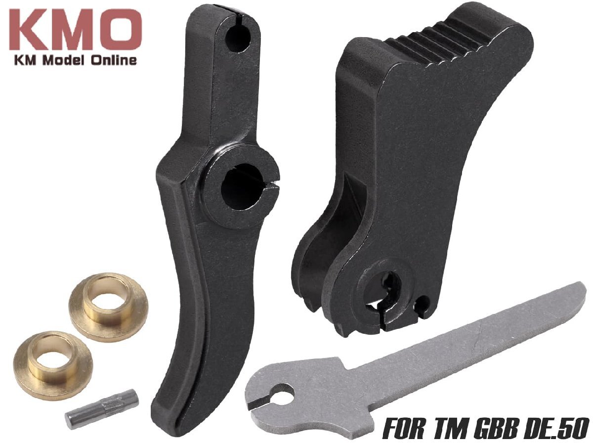 H9567BDE KM企画 SUS製強化ヘビーハンマー・トリガー・ストラットセット DE.50用 BK拍卖