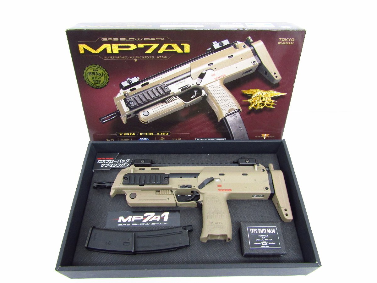 東京マルイ MP7A1 タンカラー ガスブローバックマシンガン ◆ TY14735拍卖