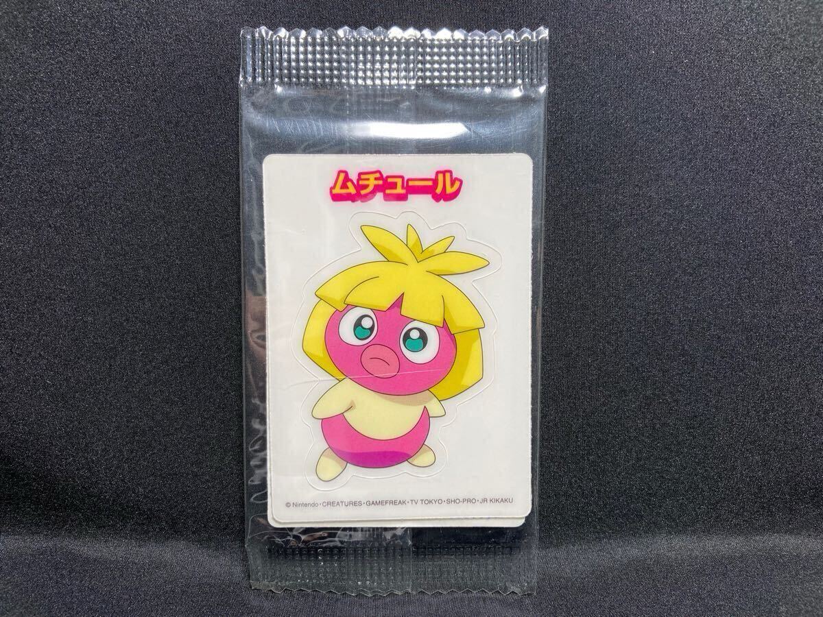 【ムチュール & ヘラクロス マニア必見】ポケモン 未開封 シール ステッカー 金銀 Pokemon Unopened Seal Sticker Smoochum & Heracross拍卖