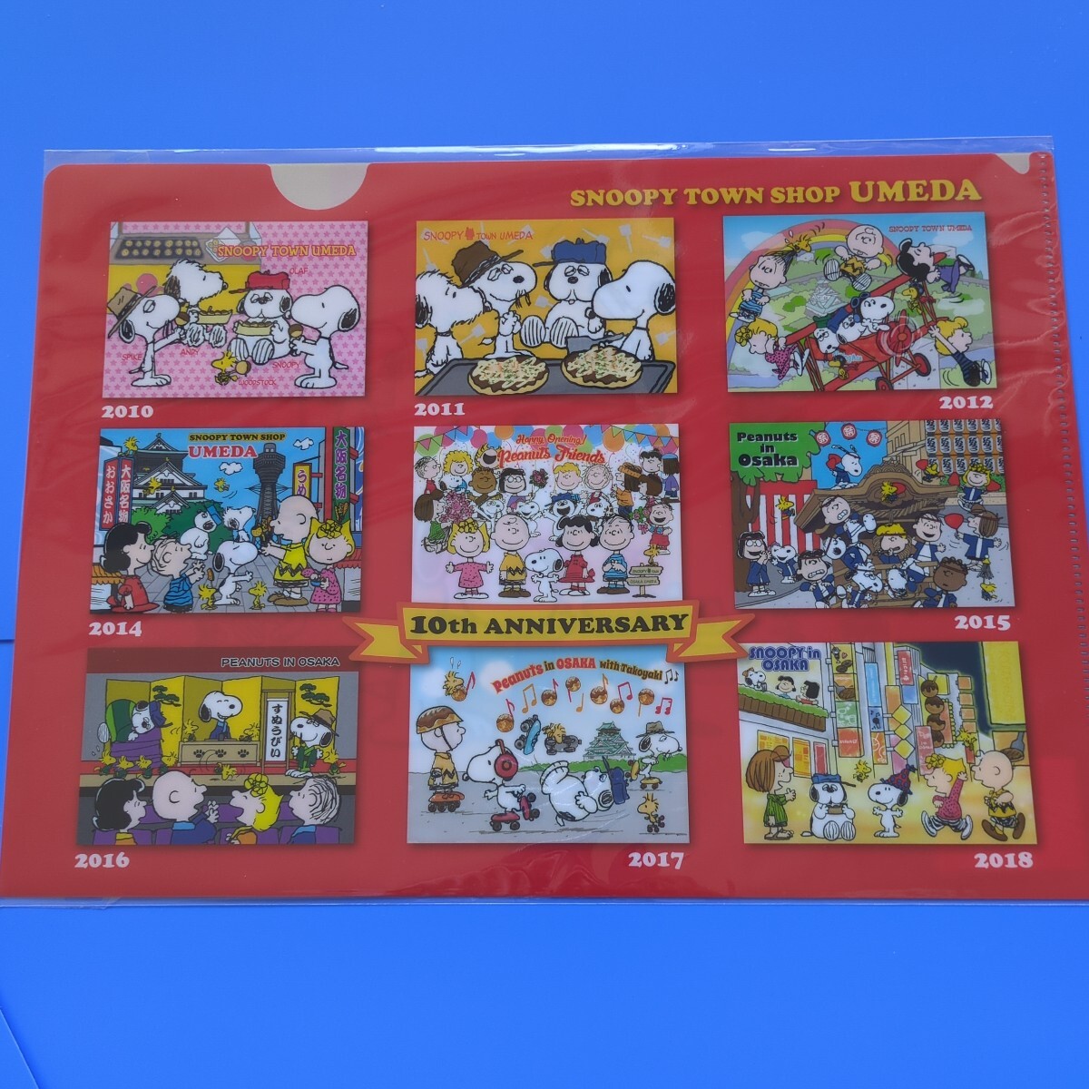★スヌーピー★スヌーピータウン★大阪梅田店★限定品★A4クリアファイル★激レア!拍卖