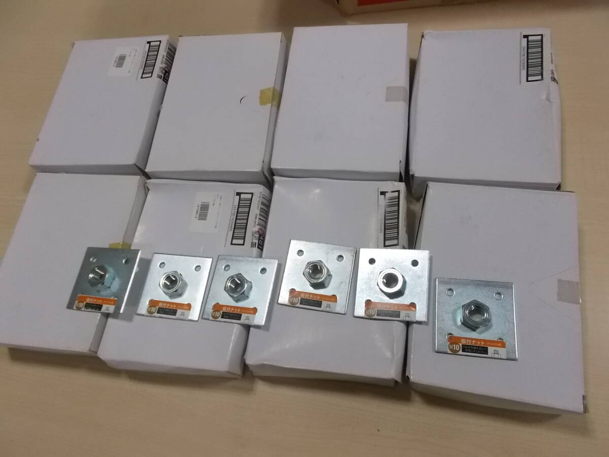 送料無料! 86個セット 八幡ねじ YAHATA 板付ナット M10 F0108-0857171 JANコード4979874056481拍卖