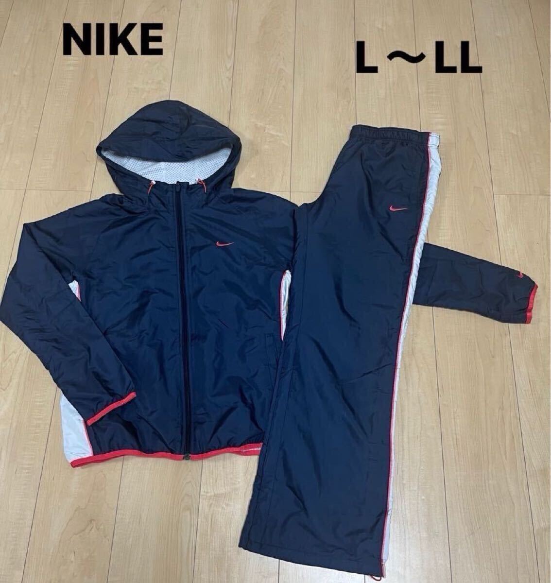美品 NIKE ナイキ ジャージ 上下セット ナイロンジャージ セットアップ ネイビー 刺繍ロゴ ウインドブレーカー上下 L〜XL 厚手拍卖