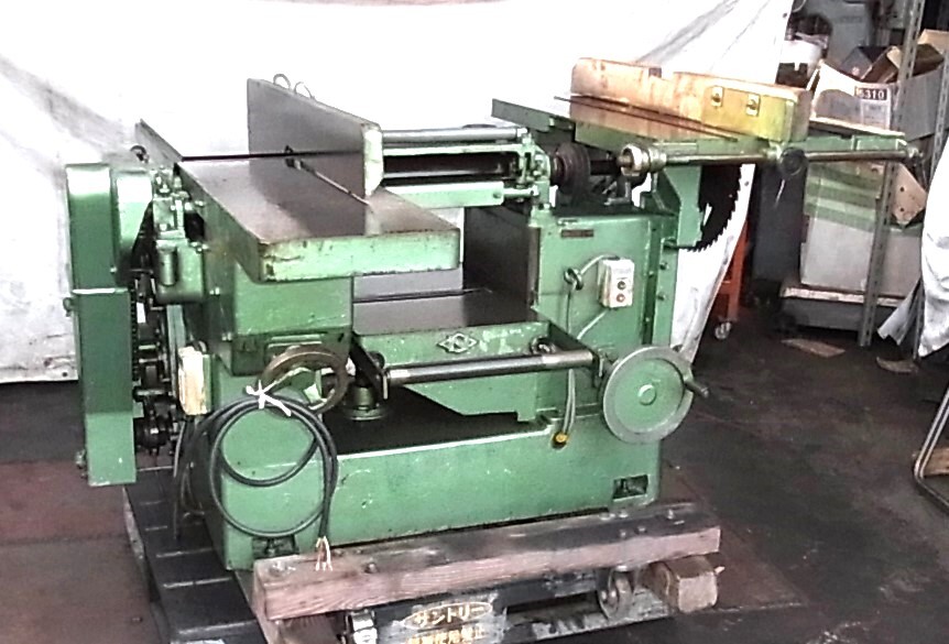 ま西野製作所 自動万能木工機 昇降盤SA-60 AC200V 自動カンナ・丸のこ盤・手押しカンナ 木工作業・大工仕事・プロ仕様 お奨め品拍卖