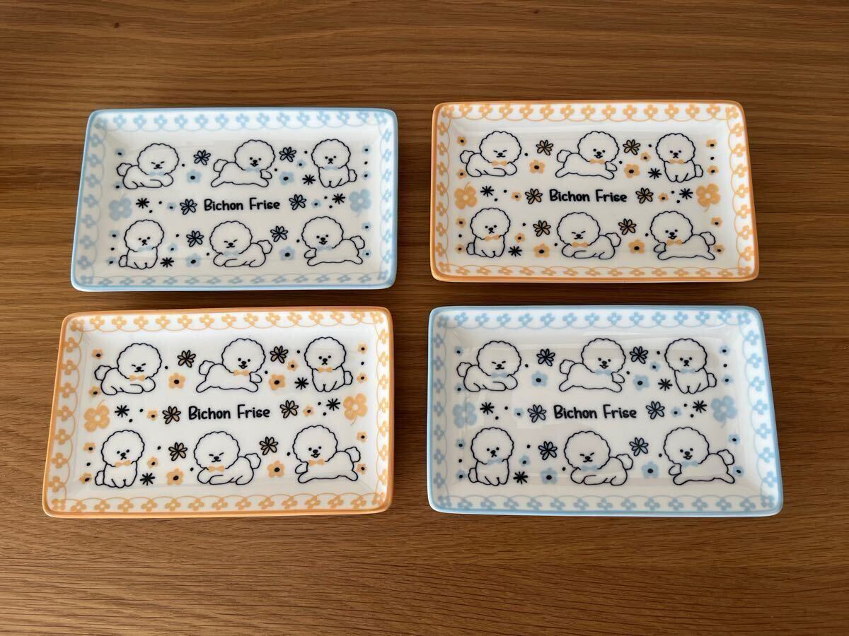 レクタングルプレート ビジョンフリーゼ 4枚セット 食器 角皿 お皿 小物入れ プレート 犬 わんちゃん拍卖