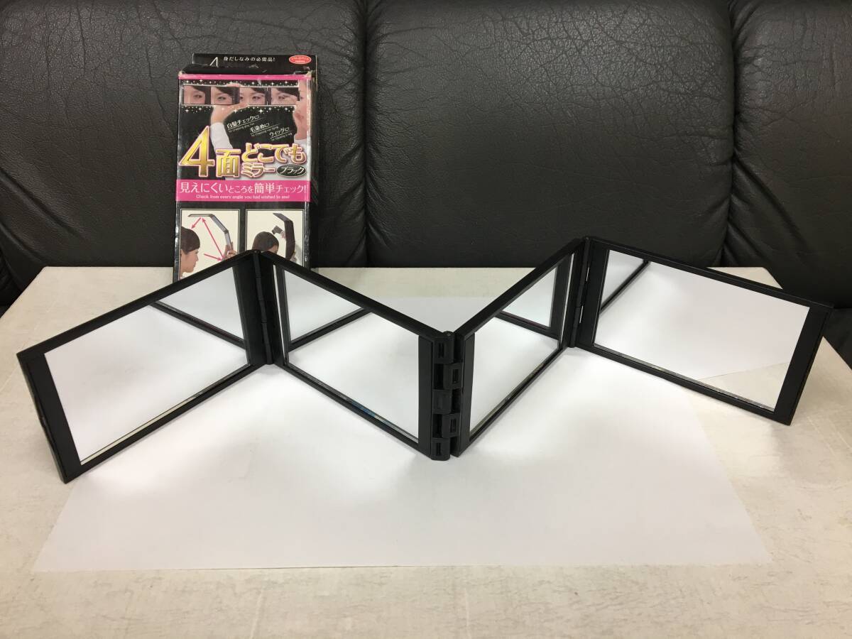 アイメディア コンパクトミラー「4面どこでもミラー ブラック 」(12.8×7×2.3cm)ヘアーメイク 美人 お化粧(手前棚3保管)拍卖