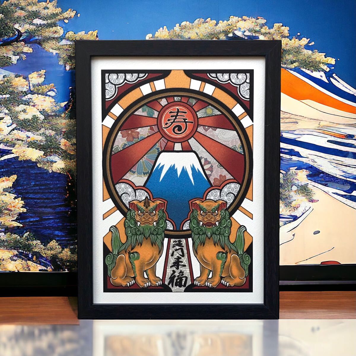 開運 招福 運気アップ オリジナル イラスト 阿吽 狛犬 獅子 富士山 尾九 吉祥画 A4サイズ フレーム付き拍卖