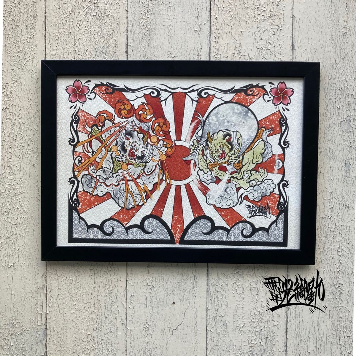 和柄 和風 インテリア オリジナル イラスト 尾九 画 風神雷神ノ図 A4サイズ 黒色 フレーム付き拍卖
