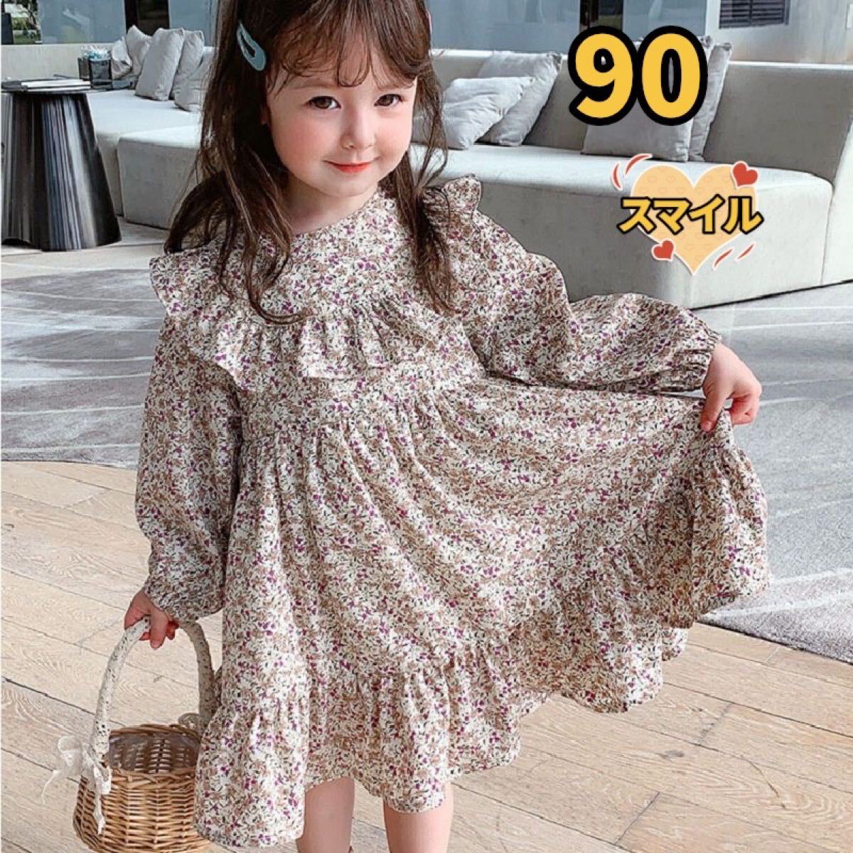 キッズワンピース 小花総柄 フリル ドレス プリンセス 女の子春秋物 90拍卖