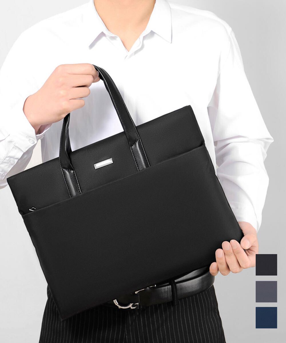 送料無料 新品 ハンドバッグ 軽量 ノートパソコンバッグ拍卖