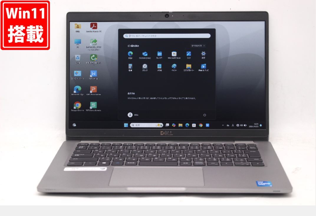 中古 フルHD 13.3型 DELL Latitude 5320 Windows11 第11世代 i5-1145G7 8GB NVMe 256GB-SSD カメラ 無線Wi-Fi6 Office付 管:1436v拍卖