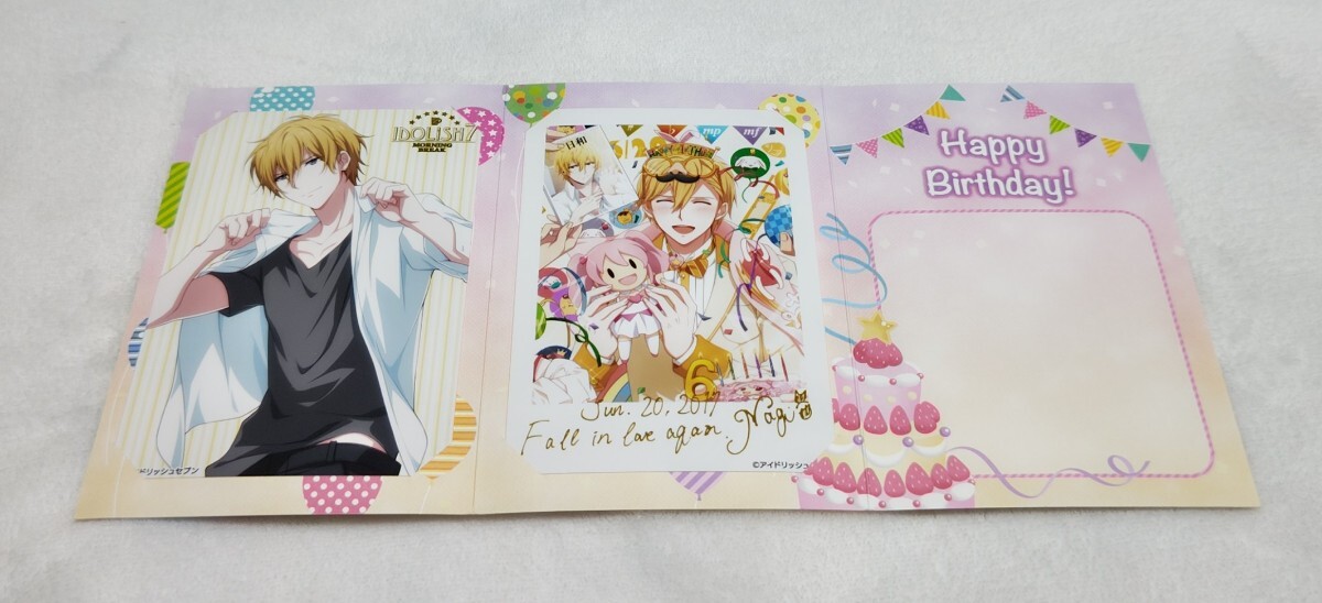 ♪アイドリッシュセブン♪『六弥 ナギ』♪バースデー♪2017ver.♪ブロマイドコレクション♪ブロマイド2枚入り♪拍卖