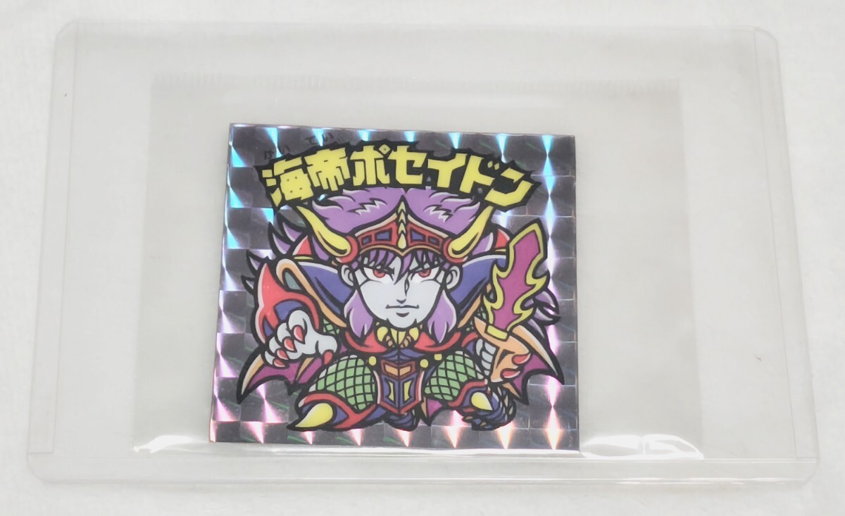 ♪『海帝ポセイドン』♪ビックリマン風♪マイナーシール♪自作シール系♪WS謎の奇跡扉シール♪カードケースにて保管♪拍卖