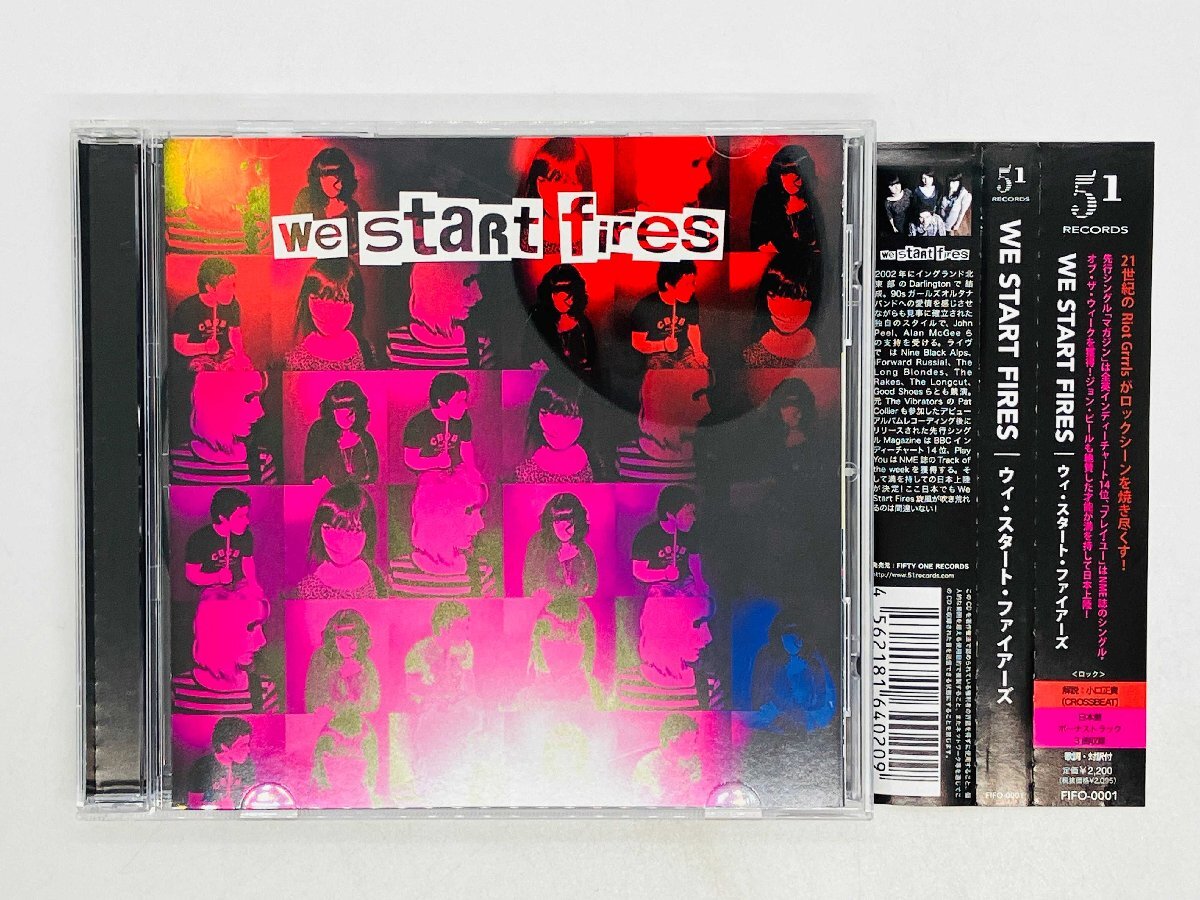 即決CD We start fires / ウィ・スタート・ファイアーズ / PLAY YOU , MAGAZINE 帯付き FIFO-0001 Z39拍卖