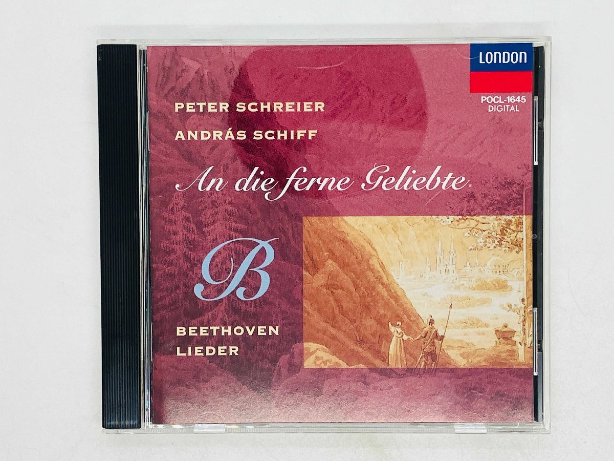 即決CD ベートーヴェン:歌曲集 君を愛す シュライアー・シフ Beethoven / Schreier / Schiff POCL-1645 S05拍卖