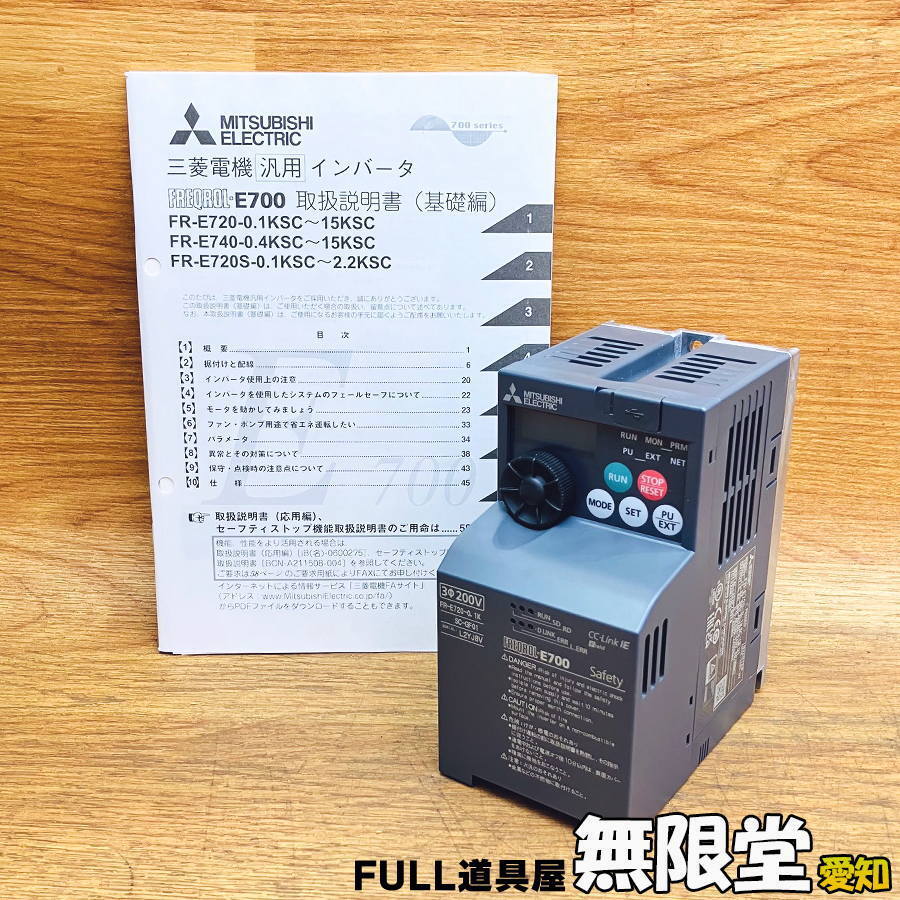 未使用)MITSUBISHI ELECTRIC/三菱電機 FR-E720-0.1KSC-GF01 0.1kW インバータ 三相200V セーフティストップ対応品拍卖