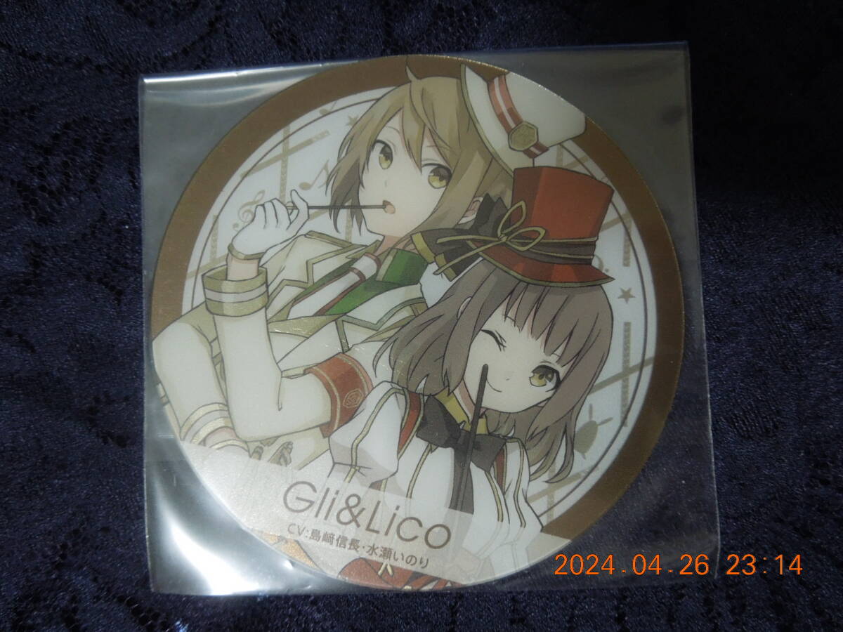 双子の魔法使いリコとグリ クリアコースター / ツキノ芸能プロダクション拍卖