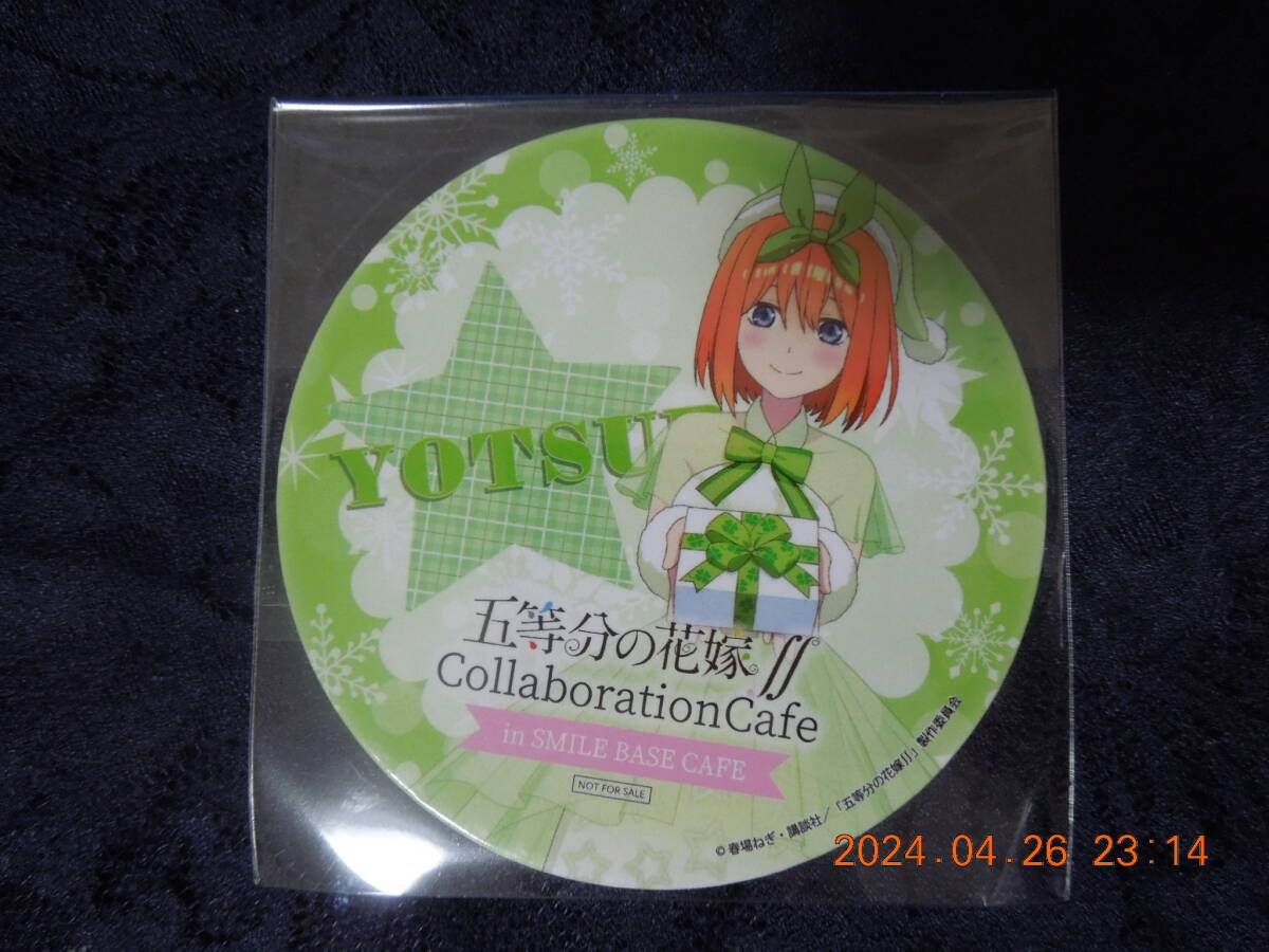 中野四葉 コースター /「五等分の花嫁∬×SMILE BASE CAFE」/ 後期メニュー注文特典拍卖