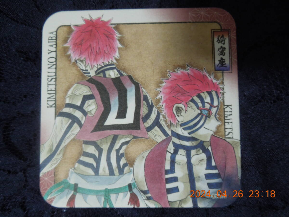 猗窩座(全身)/「鬼滅の刃 アートコースター」/ ジャンプフェスタ2020グッズ拍卖