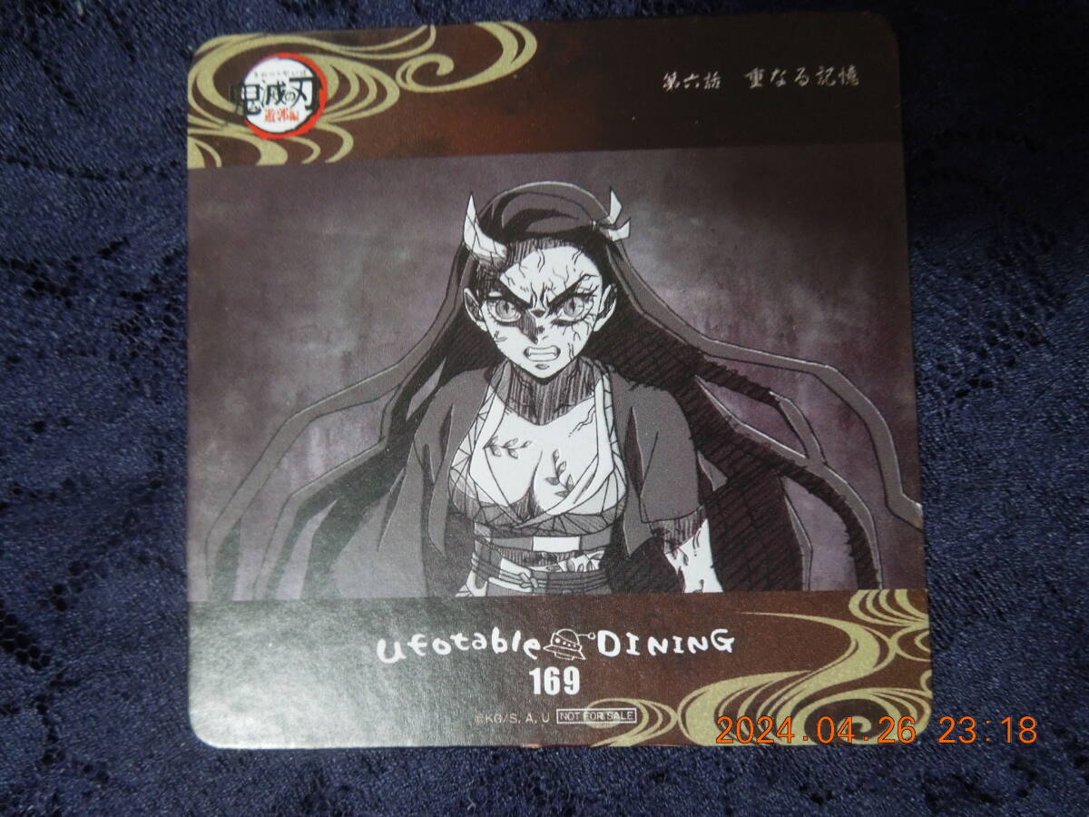 竈門禰豆子 (上半身) オリジナルコースター /「鬼滅の刃 遊郭編×ufotable DINING 第3期」/ 追加ドリンク注文特典拍卖