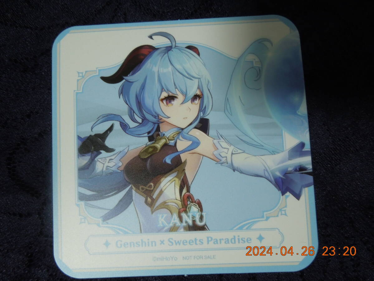 甘雨 等身キャラコースター /「原神×SWEETS PARADISE -岩華聚餐-」/ コラボフード&デザートメニュー注文特典拍卖