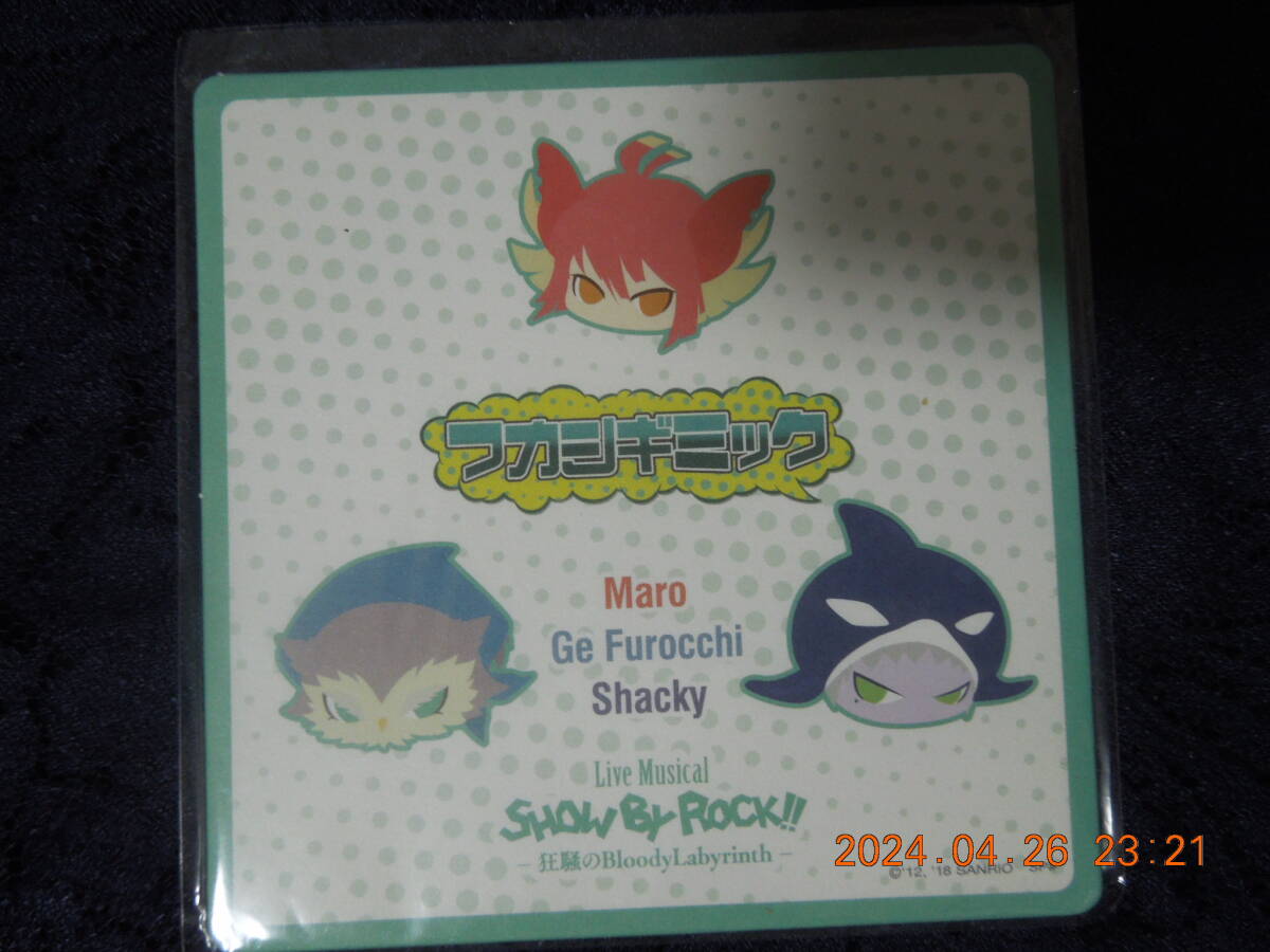 Live Musical「SHOW BY ROCK!!」-狂騒のBloodyLabyrinth コースター / マロ ゲ・フロッチ シャッキー / フカシギミック拍卖