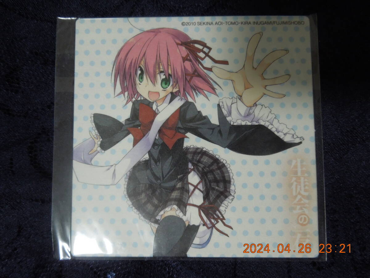 生徒会の一存 特製紙コースター / 角★コミ 角川グループコミック祭 2010夏拍卖