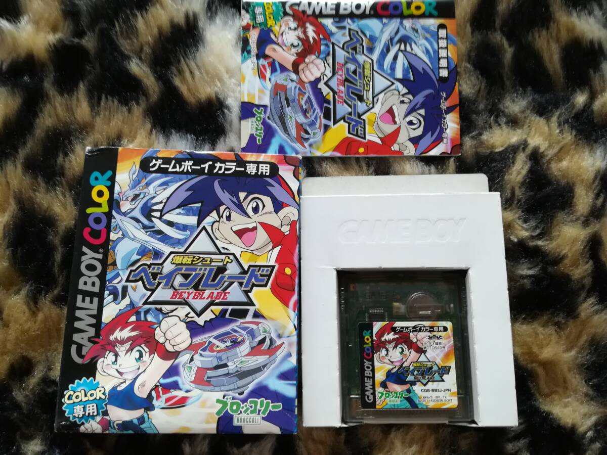 【中古・動作確認済み】GBカラー専用 爆転シュート ベイブレード 箱・説あり 同梱可拍卖