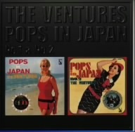 ポップス・イン・ジャパン Vol.1 & Vol.2/ザ・ベンチャーズ拍卖