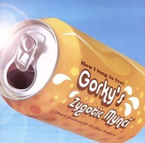 ハウ・アイ・ロング・トゥ・フィール・ザット・サマー・イン・マイ・ハート/ゴーキーズ・ザイゴティック・マンキ拍卖