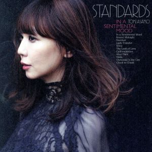 STANDARDS in a sentimental mood~土岐麻子ジャズを歌う~/土岐麻子拍卖