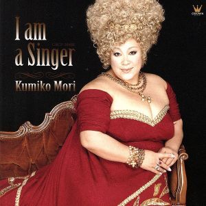 メモリー☆森公美子ミュージカル・ベスト-ブラヴォー!“ディーヴァ”森公美子-/森公美子拍卖