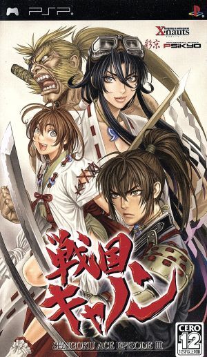 戦国キャノン SENGOKU ACE EPISODE3/PSP拍卖