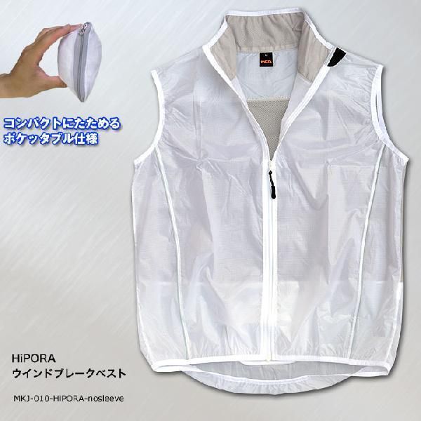 mcn ウインドブレークベスト-自転車・ランニング・登山などアウトドアに。(XLサイズ)クリックポスト200円OK拍卖