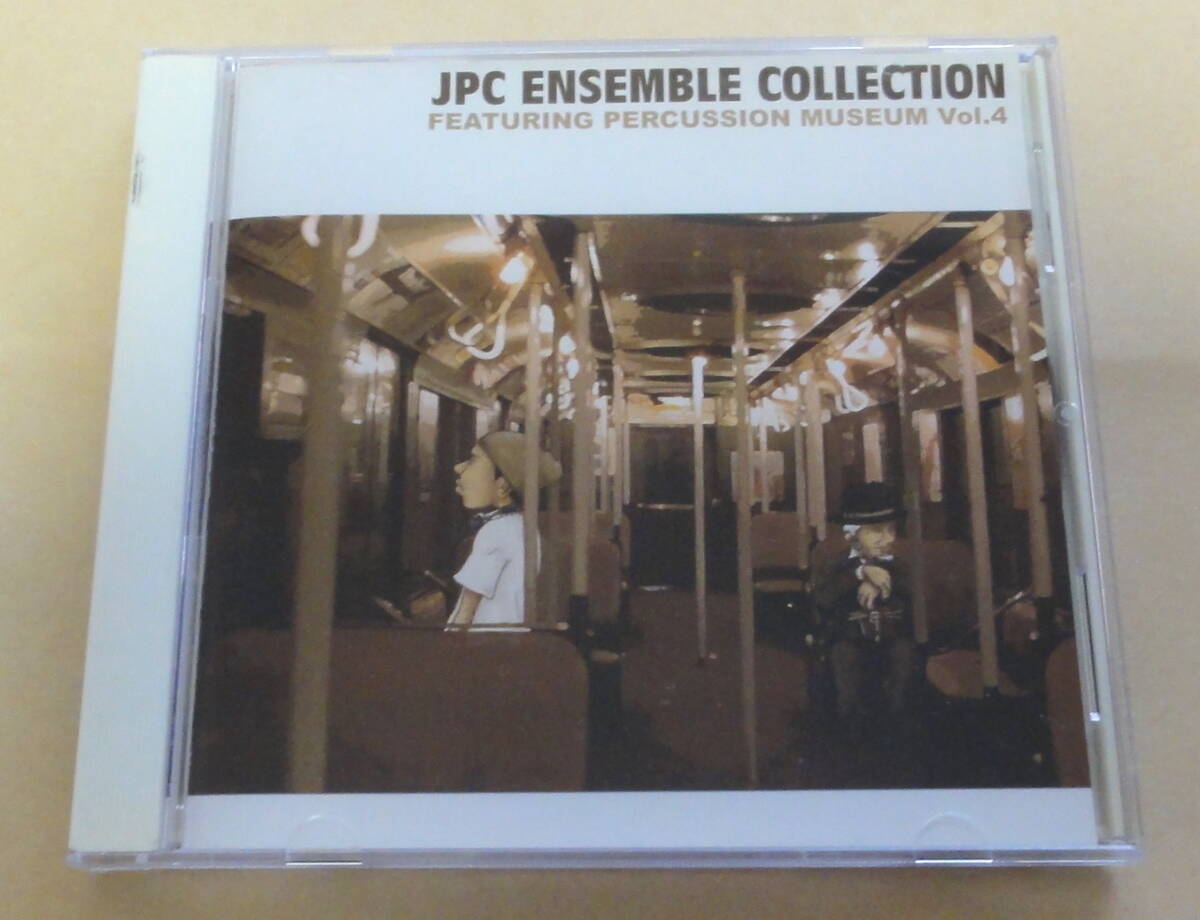 JPC ENSEMBLE COLLECTION FEATURING PERCUSSION MUSEUM VOL.4 / CD パーカッションアンサンブル 打楽器拍卖