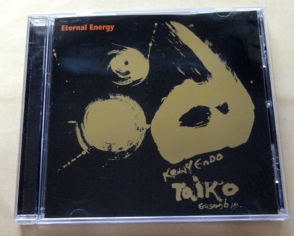 KENNY ENDO TAIKO ENSEMBLE / Eternal Energy CD 遠藤ケニー 和太鼓 拍卖
