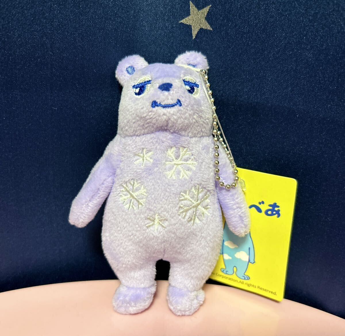あべのべあ ボールチェーン 雪 ぬいぐるみマスコット 紫 パープル あべのハルカス拍卖