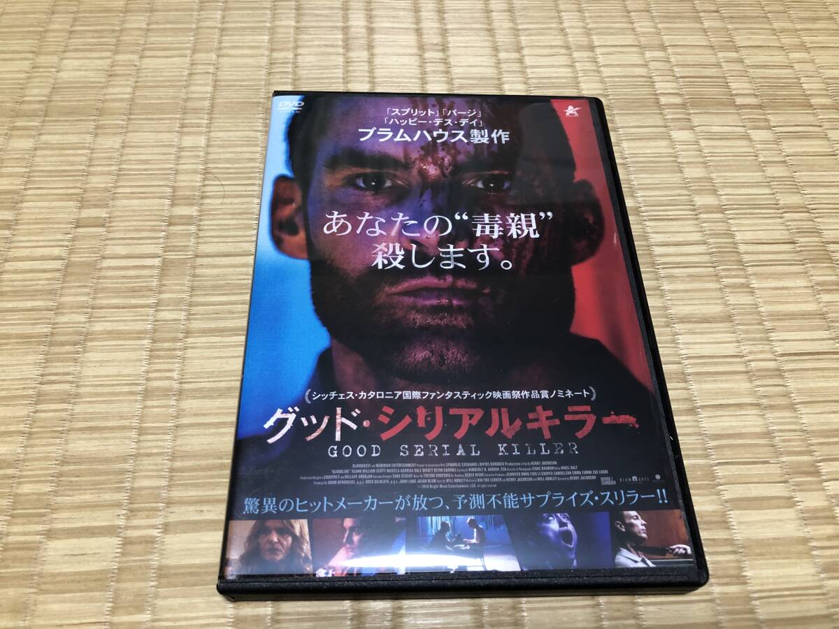 中古DVD 洋画 「グッド・シリアルキラー」拍卖
