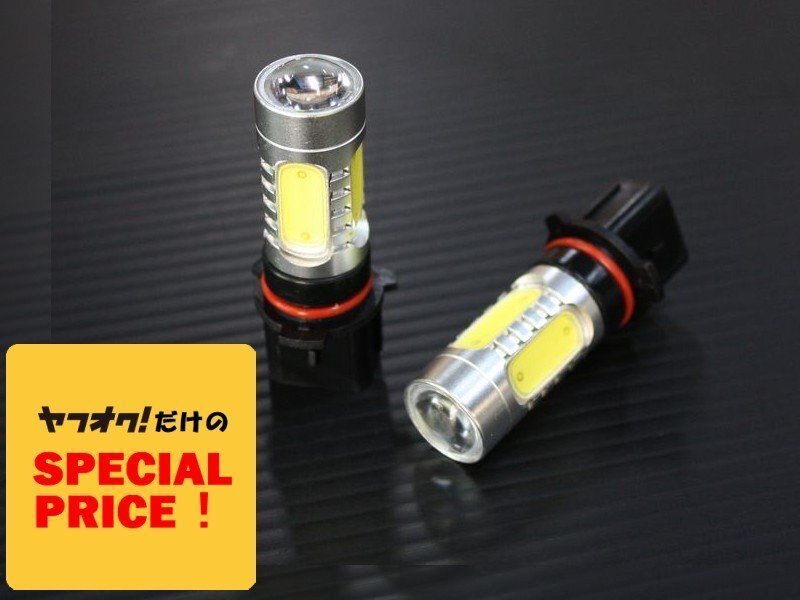 SALE 200系ハイエース 3型後期以降 LEDフォグバルブ PSX26W 高輝度3CHIP SMDホワイト 2個1セット (S-GL ワゴンGL 4型 5型 6型)拍卖