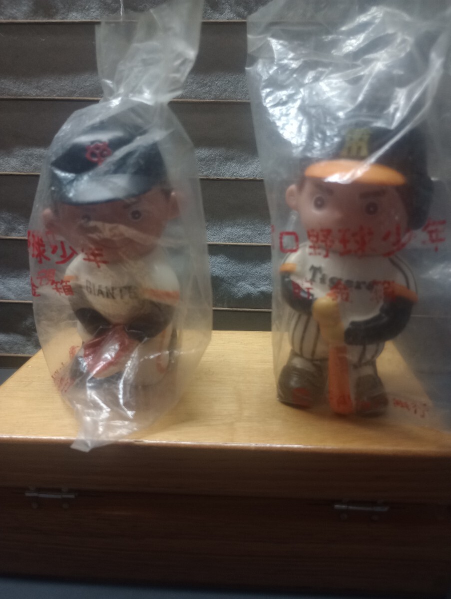 巨人ジャイアンツ 阪神タイガース 太陽神戸銀行 ソフビ 貯金箱 プロ野球人形  昭和レトロ  当時物拍卖