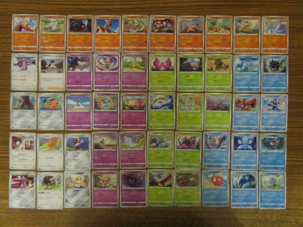 KMH1567★ポケットモンスター カードゲーム 50枚セット シズクモ サッチムシ シザリガー べべノム コフキムシ ヤジロン マスキッパ ゴチム拍卖