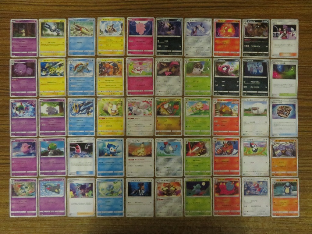 KMH1580★ポケットモンスター カードゲーム 50枚セット ガマガル シズクモ マグカルゴ ポプラ ナゾノクサ ドラメシヤ ネイティ マタドガス拍卖