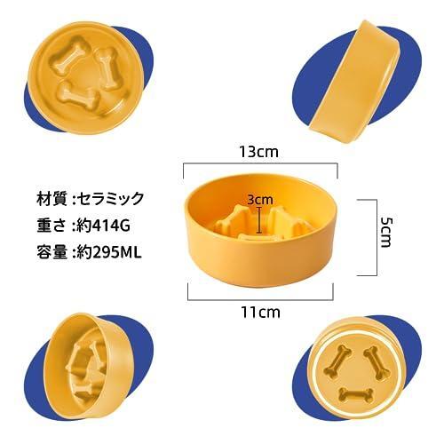 猫 犬 餌入れ 斜め 猫食器 セラミック製 ペットボウル 食べやすい フードボウル 犬猫兼用食器 吐き戻し軽減 シンプルデザイン a23拍卖