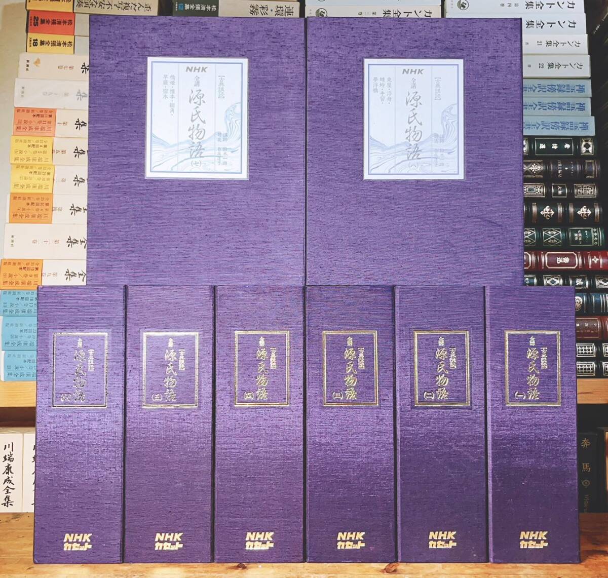 定価40万!! NHK日本古典文学全集 源氏物語 カセット全245本 朗読+解説 名番組!! 検:万葉集/枕草子/平家物語/竹取物語/古事記/新古今和歌集拍卖