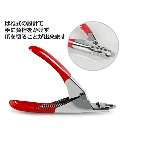 ペット用 つめ切り ネイル トリマー 爪切り 猫 犬 用 TEC-PETTUMED拍卖