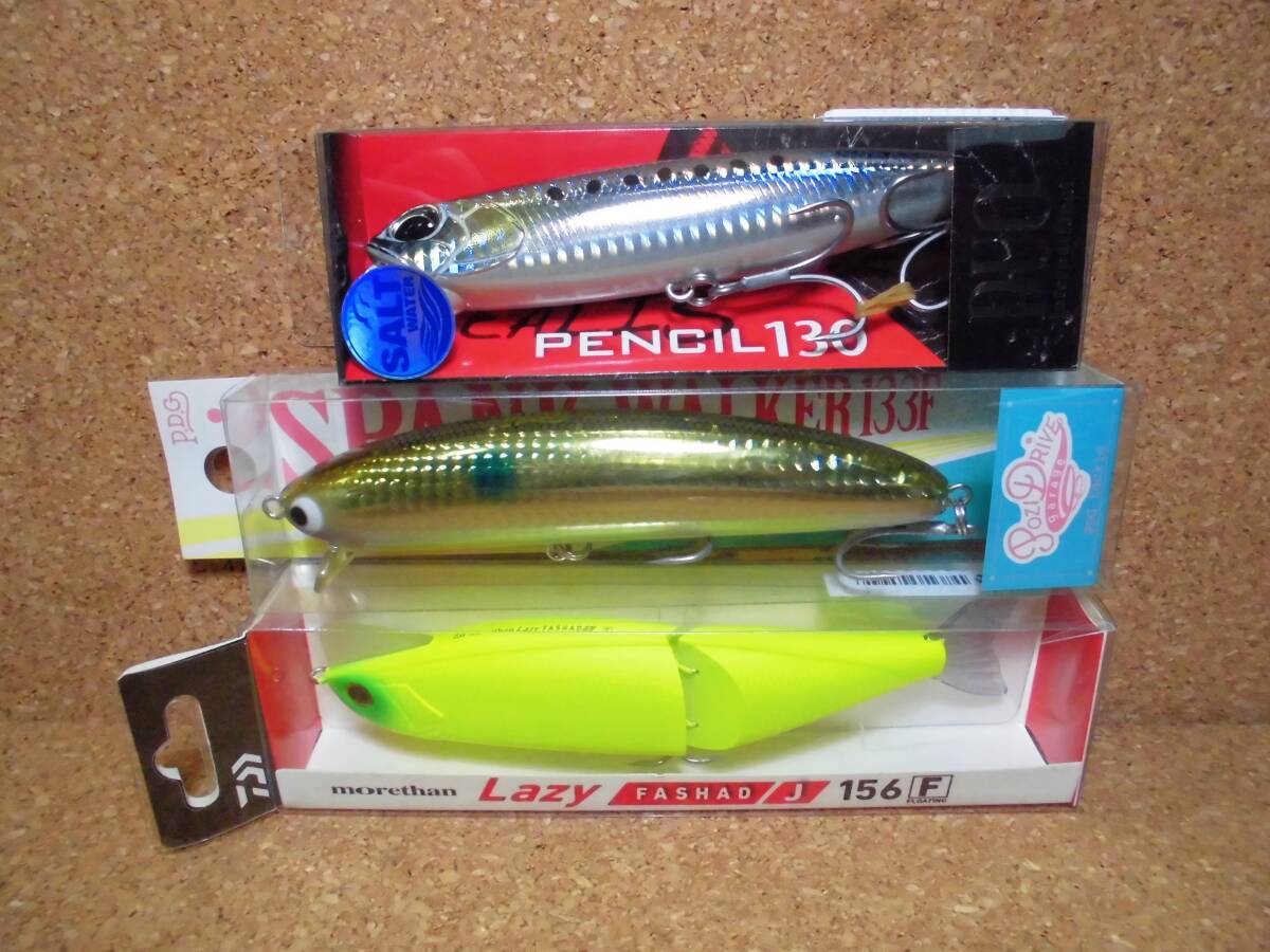 モアザンレイジーファジャット156F レアリスペンシル130swリミテッド スパンクウォーカー133F シーバス ボートシーバス トップウォーター拍卖