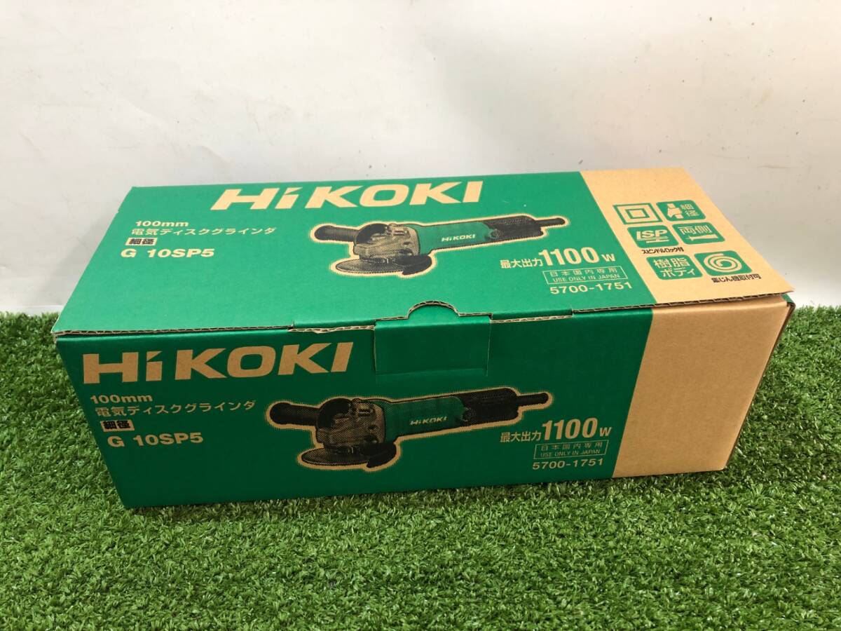 【未使用品】HiKOKI 100mm電気ディスクグラインダ G10SP5 ITU8DB4A4TVU拍卖