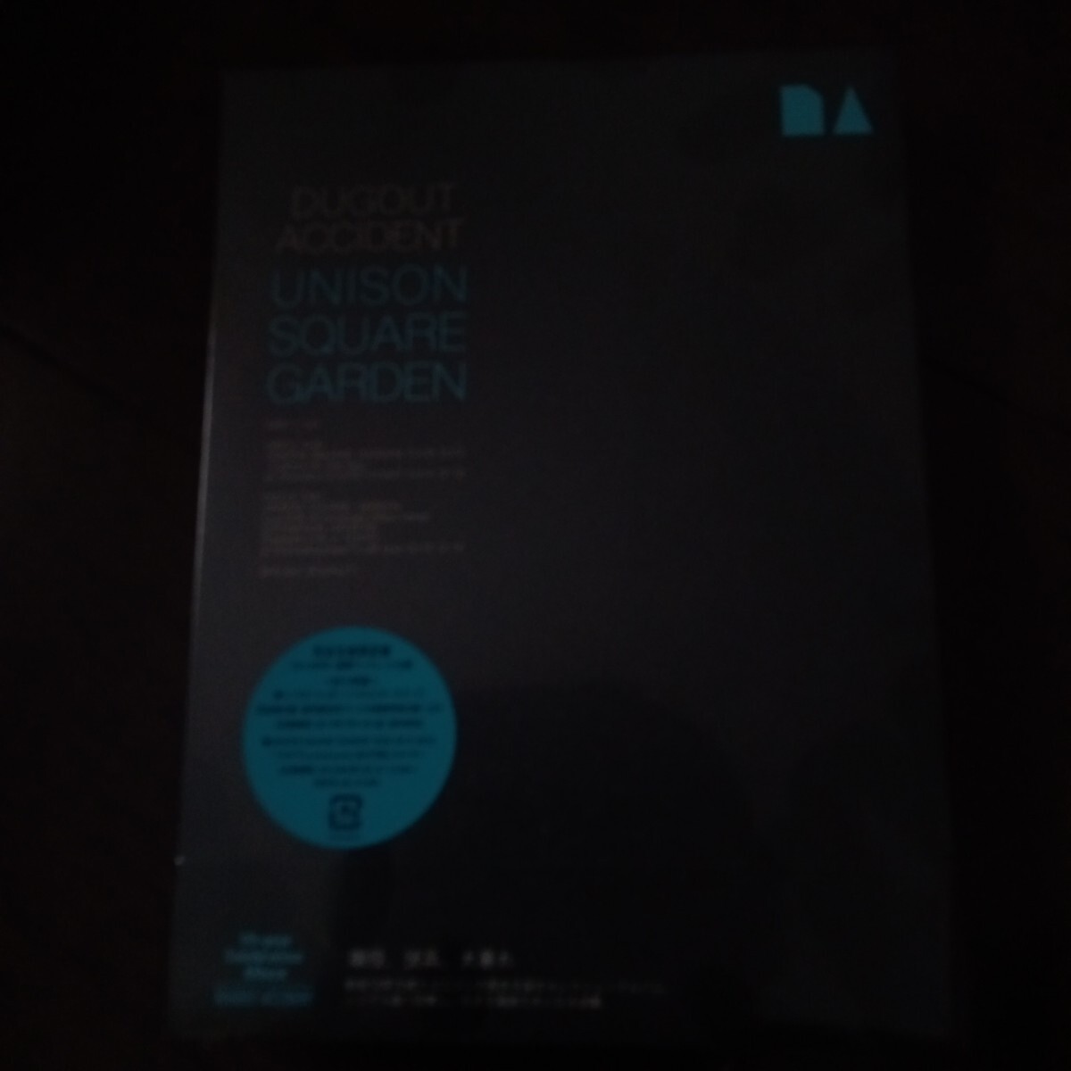 UNISONSQUA2/DUGOUTACCIDENT拍卖