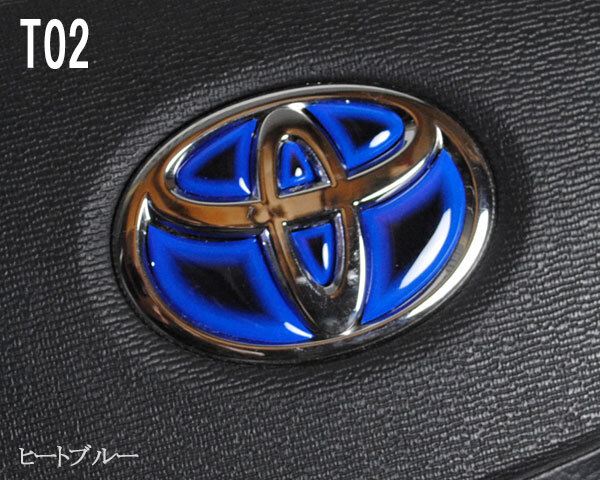 トヨタ ステアリング エンブレムシート ヒートブルー ハンドル用 SDH-T02 樹脂盛立体3D加工 ZEROWIN拍卖