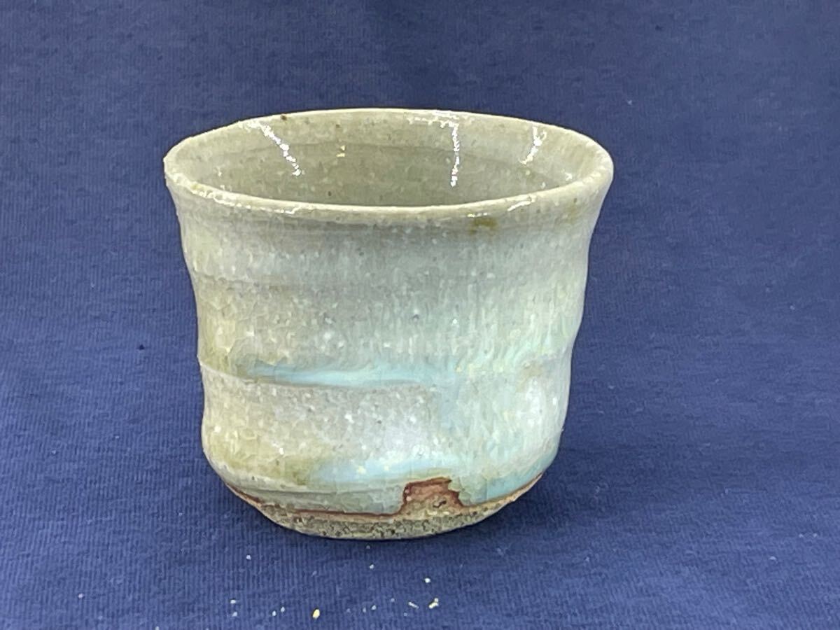 唐津焼 ぐい呑 青斑唐津.8 酒盃 B-75拍卖