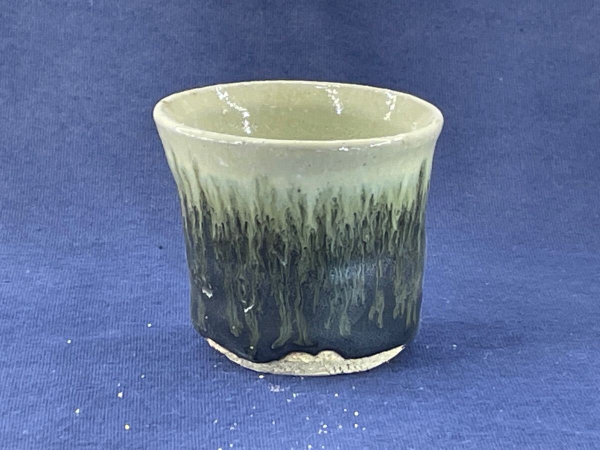 唐津焼 ぐい呑 朝鮮唐津.18 酒盃 B-71拍卖